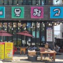 해물창고 이미지