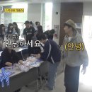 투피엠한테 칼인사하는 후배들 이미지
