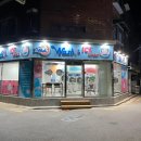 세탁프리워시서울
