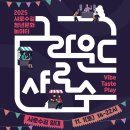 문화놀이터