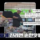 이대호'나는 진순같은거 취급안한다. 그건 애들 먹일라고 산것' 이미지