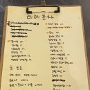 보쌈&포차 이미지