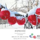 공간유희 이미지