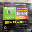 교동짬뽕세마점 | [오산 세교짬뽕맛집] 교동짬뽕 세마점 솔직후기｜불향 가득한 차돌짬뽕과 국내산 등심탕수육