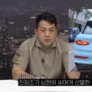 전청조의 사기 행각으로 이득 본 사람은 누구인가? 이미지