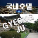 골든스카이인터내셔널리조트 이미지