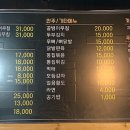 화봉치맥포차 이미지