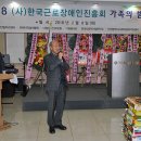 꿈드래장애인일자리센터 이미지