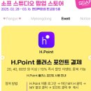 소프스튜디오 이미지