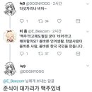 성질머리 Daum카페
