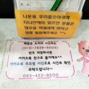 해맑은연합소아청소년과의원 이미지