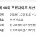 (주)엠디푸드시스템 네이버블로그