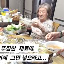 어제의 일기(상도동에서의 행복) 이미지