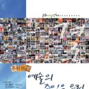 문화예술센터결 이미지