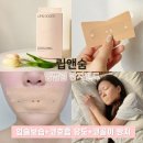 입벌림방지밴드 립앤숨 후기 코골이방지와 입술보습까지