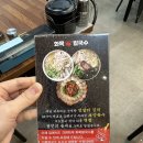 CW-1266-01 | 김포 맛집, 운양동 화목칼국수! 점심, 저녁으로 다 좋아