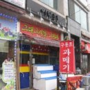 청원프라자 이미지