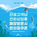 CU오페라점 이미지