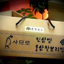 금산농부