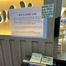 스시이안 회전초밥전문점 후기