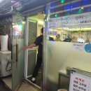 팔팔여인숙