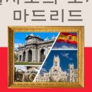 여행스토리주 이미지