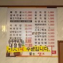 신함지박 이미지