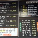 황제수제본갈비 이미지