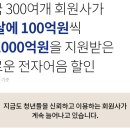 광성전자 이미지