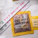 노랑통닭하당점 네이버블로그