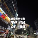 승진간판 이미지