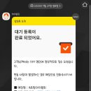 속초휘테 이미지