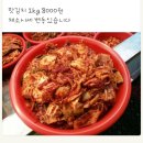 영일식품 네이버블로그