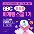 스쿨밀 이미지