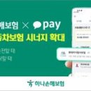 주식회사 데이페이 이미지