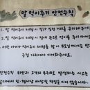 승미목장 네이버블로그