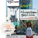 다산광고기획 - 남구 | 다산광고기획