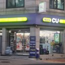 CU 한강시민공원점 이미지