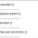 종로예물 커플링 꼬모다이아몬드 이미지
