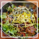 태화십리대숲먹거리단지 | 울산맛집/십리대숲국수/태화강변맛집/울산국수맛집