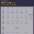 그릿 크로스핏 | 경산 그릿랩 스틱모빌리티+와드운동 솔직후기(무료체험,가격,예약방법,주차,하이록스 공식 체육관)