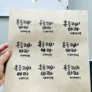 쇼핑을그리다