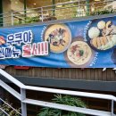 가락관광호텔 이미지