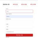 국비 1차 프로젝트 회고 (2)