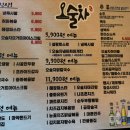 오술차원광대점 네이버블로그