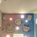 (주)영화인터내셔널 | 🇭🇰홍콩 일기① 치이카와 토벌 / 치이카와 아티버스