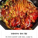 대마호랑이 이미지
