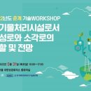 소성로 이미지