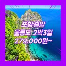 경일모텔 이미지