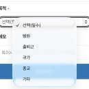 천안시 교통약자이동지원센터 | 임산부 택시비 지원 받는 법｜천안시교통약자이동지원센터 이용조건·요금 정리